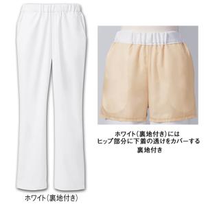 スクラブ 医療 スクラブパンツ ナース服 パン...の詳細画像2