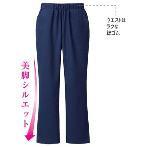 スクラブ 医療 スクラブパンツ ナース服 パン...の詳細画像3