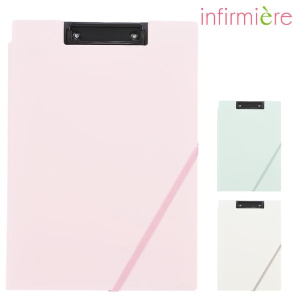 ナースグッズ ナース グッズ ファイル A4 訪問看護 訪問介護 医療用 エステ 事務 アンファミエ...