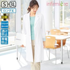 白衣 診察衣 ドクターコート 女性 MZ-0107 シングルコート 長袖