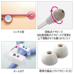 聴診器 日本製 ドクター 医者 獣医 ナースグ...の詳細画像3