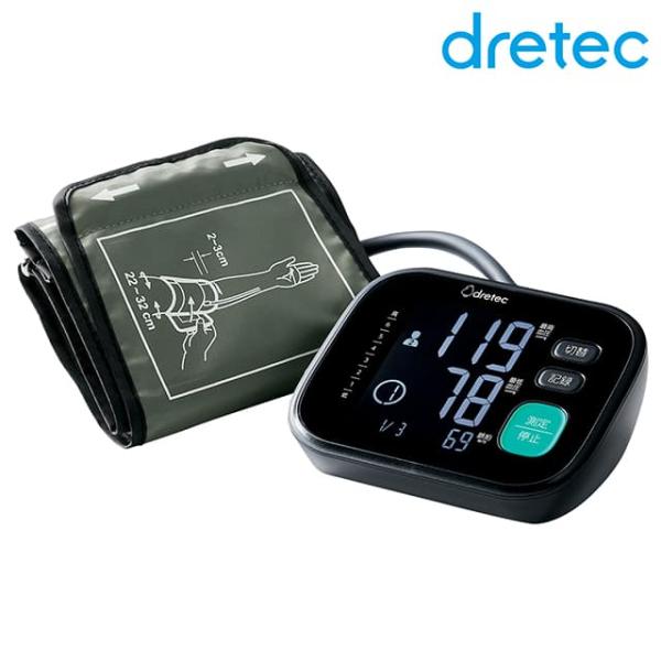 血圧計 上腕式 DRETEC 血圧 脈拍 測定 看護 介護 アンファミエ　[ドリテック]上腕式血圧計...