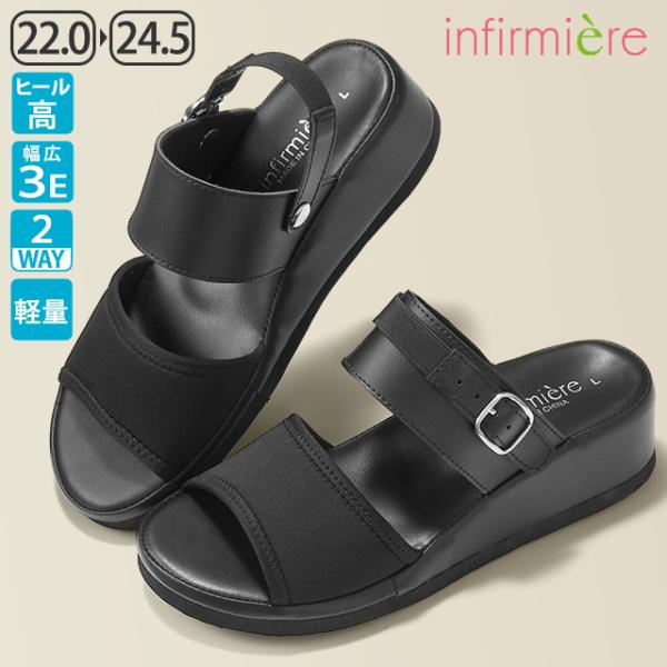 ナースシューズ 白 黒 疲れにくい スニーカー スリッポン 静音 軽量 保育士 介護士 靴 アンファ...