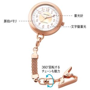 ナースウォッチ 懐中時計 クリップ ナースグッ...の詳細画像3
