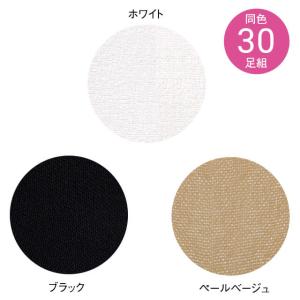 パンスト まとめ買い ストッキング 白 レディ...の詳細画像1