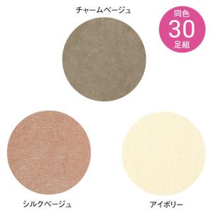 パンスト まとめ買い ストッキング 白 レディ...の詳細画像3