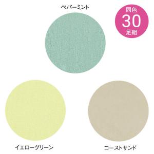 パンスト まとめ買い ストッキング 白 レディ...の詳細画像4