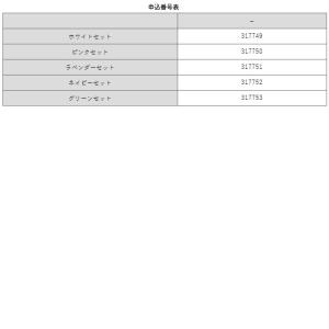 ナースグッズ 医療用 ナース ナースポーチ ウ...の詳細画像2