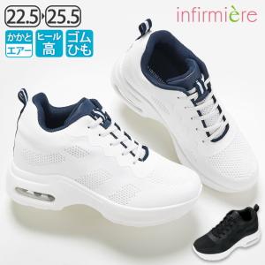 マリークワント ナースシューズ 白 厚底 ヒール 疲れにくい