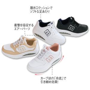 モズ ナースシューズ 白 黒 疲れにくい スニ...の詳細画像5