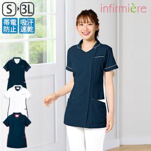 アンサングシンデレラ　レディース　スクラブ KAZEN（カゼン） レディススクラブジャケット 人気 白衣 看護師 医師