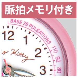 ナースウォッチ 懐中時計 看護師 時計 キャラ...の詳細画像1