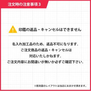 ハンコ ●[ミッフィー]ツインGTソリッド印鑑...の詳細画像5