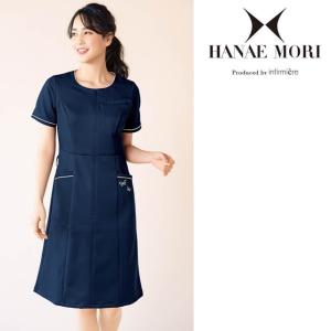 アンファミエ ナースウェア 白衣 医療 看護 介護 歯科 [ハナエモリ