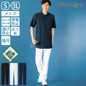 アンファミエ 涼みドライ 速乾 スクラブ パンツ グレー 3L セット アンファミエ スクラブ 白衣 パンツ ズボン 医療 ナース服 医療 メンズ