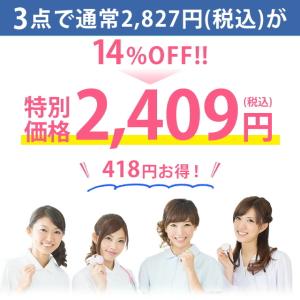 ナース グッズ ナースグッズ 医療 病院 看護...の詳細画像2