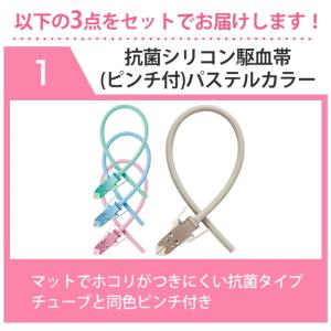 ナース グッズ ナースグッズ 医療 病院 看護...の詳細画像3