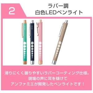 ナース グッズ ナースグッズ 医療 病院 看護...の詳細画像4