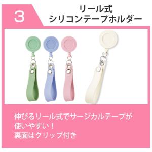 ナース グッズ ナースグッズ 医療 病院 看護...の詳細画像5