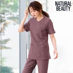 スクラブ 医療 白衣 ナース おしゃれ 女性用 レディース 白 ホワイト