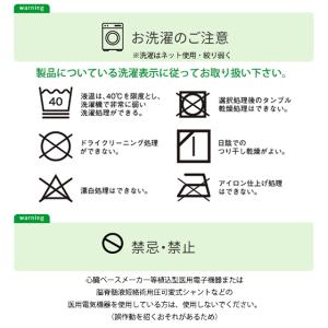 ピップエレキバン 肩こり スクラブインナー フ...の詳細画像5