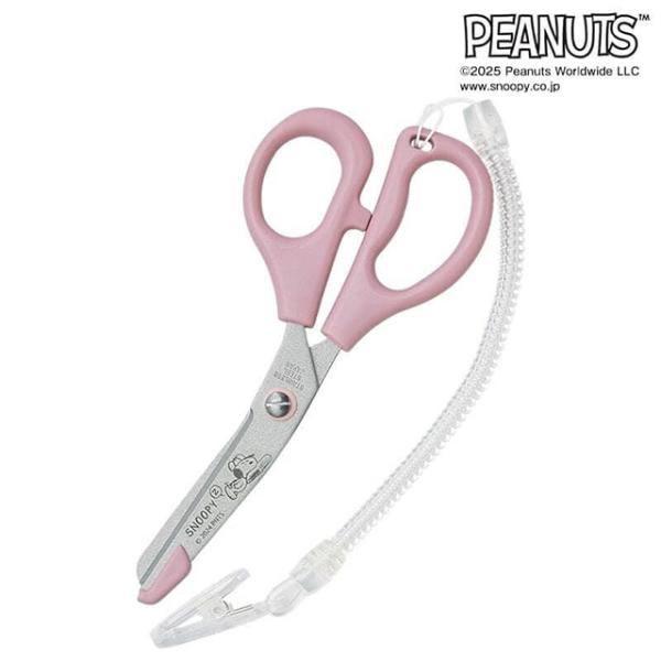 スヌーピー ハサミ はさみ ナースグッズ 医療用 看護師 介護士 保育士 アンファミエ　[スヌーピー...