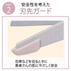 スヌーピー ハサミ はさみ ナースグッズ 医療...の詳細画像2