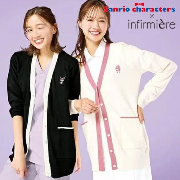 マイメロ クロミ 制服 ナース服 ナースカーディガン 白衣 長袖 事務 オフィス アンファミエ　[サ...