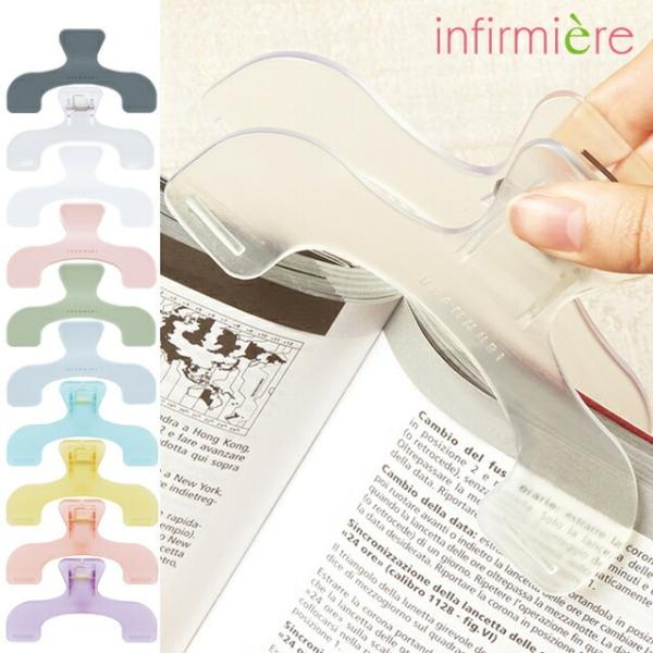文具 勉強 本 読書 教科書 レシピ 跡がつきにくい 押さえる 固定 本押さえ 看護師 介護士 保育...