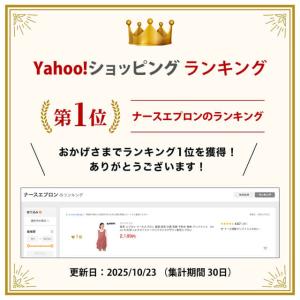 保育 エプロン ナースエプロン 看護 保育 介...の詳細画像1