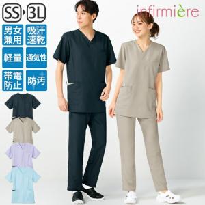 アンファミエ スクラブ 白衣 パンツ ズボン 医療 ナース服 医療 メンズ