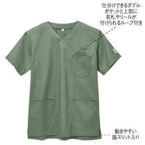 スクラブ 医療 白衣 メンズ ナース服 医療 ...の詳細画像1