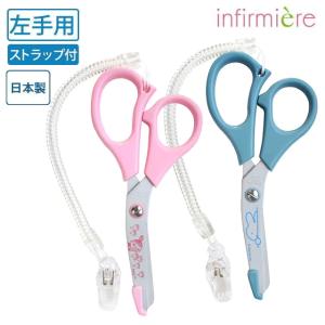 左利き はさみ ミッフィー ムーミン ミー ナースグッズ フッ素加工 日本製 医療 看護師 アンファミエ　キャラクター医療用ハサミ（左利き用）｜ナース通販アンファミエYahoo!店