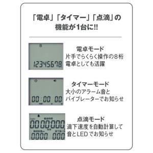 ナースグッズ かわいい 医療用 クリニック 看...の詳細画像4