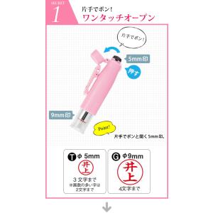 ハンコ ●ちいかわ ツインGTキャップレス 印...の詳細画像2