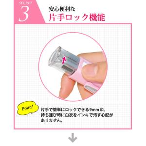 ハンコ ●ちいかわ ツインGTキャップレス 印...の詳細画像4
