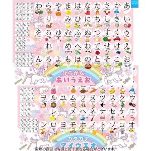 あいうえお表 電車 おもちゃ 教材 の商品一覧 ベビー キッズ マタニティ 通販 Yahoo ショッピング