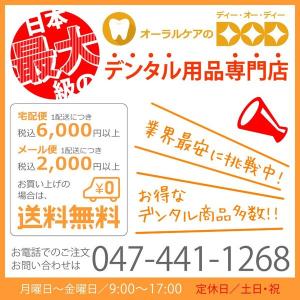 3/7.8限定!5%OFFクーポン!歯ブラシ ...の詳細画像3