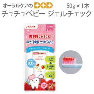 赤ちゃん 歯磨き ガーゼの商品一覧 通販 Yahoo ショッピング