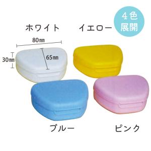 8/11限定5%OFFクーポン!マウスピースケ...の詳細画像2
