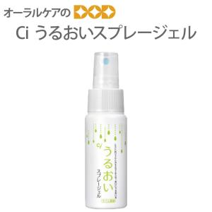 口腔内保湿剤 Ciうるおいスプレージェル 50ml 1本 メール便不可｜info-dod