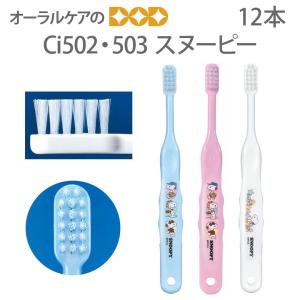 Doクリア こどもハブラシ やわらかめ 用　120本セット サンスター Doクリア こどもハブラシ やわらかめ仕上げ磨き用: 日用品