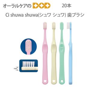 サンスター 歯ブラシ ペリオ2M 20本 楽天市場】【メール便送料無料☆】サンスター ペリオ 歯ブラシ