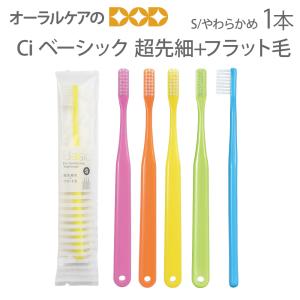 プランクリン 歯ブラシ ふつう 69本セット PLAQLLEAN PLAQLEAN