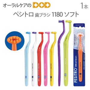 Ciメディカル 義歯ブラシ Ci デンチャーブラシAD ライトブルー(メール