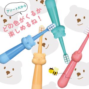 7/5限定5%OFFクーポン!歯ブラシ 子供 ...の詳細画像1