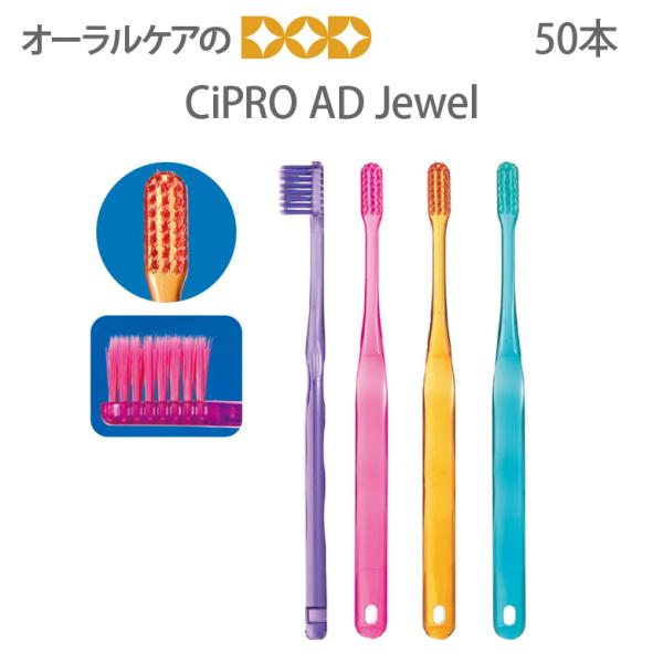 1箱50本　Ci PRO AD Jewel　 メール便不可  送料無料