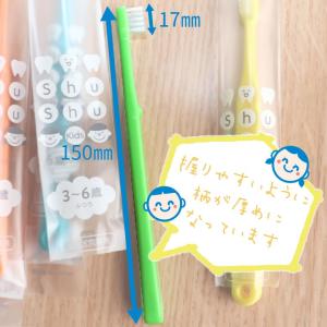 7/8限定5%OFFクーポン!歯ブラシ 子供 ...の詳細画像1