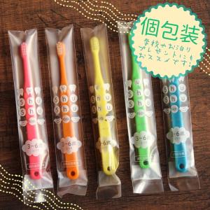 7/8限定5%OFFクーポン!歯ブラシ 子供 ...の詳細画像3