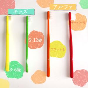 7/8限定5%OFFクーポン!歯ブラシ 子供 ...の詳細画像4